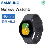 Samsung - Galaxy Watch 5 - 石墨色 40MM R900 (藍牙/Wifi) 智能手錶【平行進口】