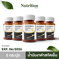 Protriva Black Seeds (5กระปุก) โปรทริว่า แบล็คซีดส์ งาดำ สกัดเย็น เซซามินสูง งาดำแก้ปวดเข่า บำรุงกระ