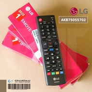 AKB75055702 LCD LED SMART TV REMOTE CONTROLLER รีโมททีวี LG รีโมททีวีแอลจี รุ่นธรรมดา รีโมทแอลจีแท้เ