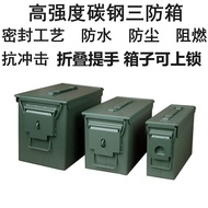 Lithium Battery Model Aircraft Iron Box Lock Explosion-Proof Box Three-Proof Tool Box Ammunition Box