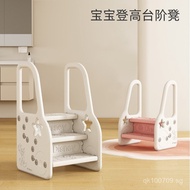 Children Kids Baby A6T Step Stool Footstool Ladder Bathroom Face Washing Foot Pad Hand Washing Foots