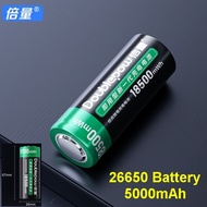 Doublepow 26650 3.7v Flat Top Rechargeable Battery Li-ion Battery 5000mAh (Button Top)