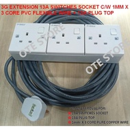 3G EXTENSION 13A SWITCHES SOCKET C/W 1MM X 3C PVC FLEX WIRE + 3PIN PLUG (1M/2M/3M/4M/5M/6M/7M/8M/9M/
