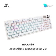 คีย์บอร์ดไร้สาย - AULA S98 - Gasket Mechanical Keyboard คีย์ไทย รับประกัน 2 ปี