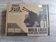 Takara Tomy Zoids Wild ZWR01: Clive Diaz Exclusive Wild Liger "Zoids: Wild Biographies"