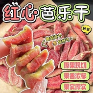 Sweet Sour Red Guava Dried Guava Dried Fruit Dried Pomegranate Fruit Seedless Dried Fruit Candied Fr