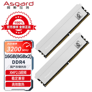 Asgard แรม3600หน่วยความจำสำหรับเดสก์ท็อป DDR4 32GB (16Gx2) Frey Series ไทเทเนียมเกราะ Sier