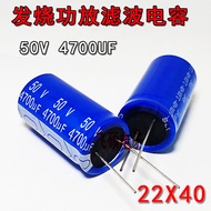 Brand New Blue Robe 50V4700UF 63V35V25V6V4700UF Fever Power Amplifier Audio Filter Capacitor