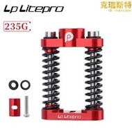 litepro車雙彈簧減震器birdy3suspension p40/r20/gt避震器