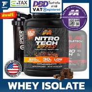 MUSCLETECH NITRO-TECH RIPPED Whey isolate โปรตีนไอโซเลท- 4 Lbs. เสริมสร้างกล้ามเนื้อ ลดไขมัน