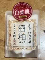 日本 SAKE 酒粕面膜