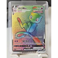 Pokémon TCG Chinese Sword & Shield CS4bC 161 HR Mew VMAX Holo Alt Art Card
