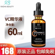 Radha Beauty VC维CI4v