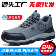 Shoes for men safety shoes men safety shoes Four Seasons Labor Protection Shoes Men Anti-smashing An