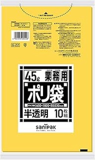 Sanipack LLDPE Trash Bags, Yellow, Translucent, 1.1 gal (45 L), 10 Sheets, Set of 60, 0.030 G22