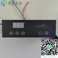 冰箱配件冷柜冰箱溫控器四門廚房展示柜冰柜控制器配件電腦智能溫度控制儀