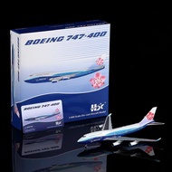 RBF HX 1: 400 China Airlines 747-400 B-18 B612304F