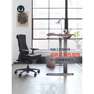 HermanMiller HermanMiller Embody Engineering Chair Rhythm Fabric Computer Chair Office Chair Learnin