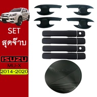 ชุดแต่ง Mu-x 2014-2020 เบ้าประตูมือจับ(มีปุ่มกดระบุ)ฝาถัง ดำด้าน Isuzu Mu x