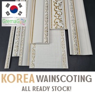 🧡Ready Stock🧡 Wainscoting corak EMAS Timbul/PVC wainscoting/White with Gold/Luxury Gold /High Quality/Made in Korea/Gr