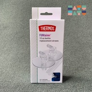 Thermos Replacement Straw - 12oz / 355ml Bottle