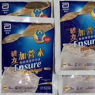 雅培活力加營素30包$350 Abbott Ensure