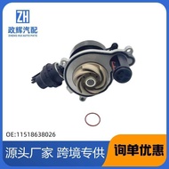 Suitable for BMW B46B48 Engine Mechanical Water Pump 11518638026 11518575695