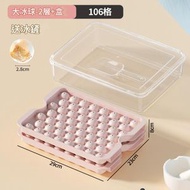 冰球模具 冰塊模具 壓冰格 製冰器 威士忌凍冰塊 圓球形冰格 圓形製冰盒 家用儲存