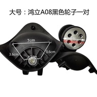 Trolley Luggage Universal Wheel Accessories Suitcase Reel Hongri A88 Wheel A79 Wheel Luggage Caster 