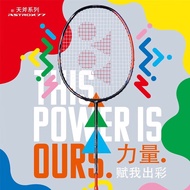 YONEX 尤尼克斯yy羽毛球拍全碳素双打进攻防守专业日本制单支定制穿线 天斧AX77PRO-752深橙 4U5