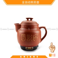 [Stock in JB] Automatic Medicine Decoction Kettle / 全自动煎药壶 / Cerek Rebusan Ubat Automatik