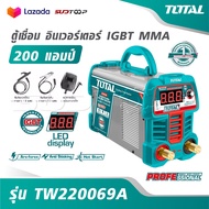 TOTAL ตู้เชื่อม อินเวอร์เตอร์ IGBT MMA 200 แอมป์ รุ่น TW220069A [ IGBT - Inverter MMA Welding ]