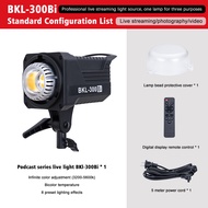 BKl-300II อุปกรณ์ไฟถ่ายภาพ 300W COB Bi-Color หรี่แสงได้ ไฟเติมแสง ไฟถ่ายวิดีโอระดับมืออาชีพ ไฟวิดีโอ