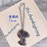 史奴比 Keychain 史路比 匙扣 史諾比 Snoopy 鎖匙扣 Peanuts 吊飾 掛飾 飾物   卡通 公仔 Keychains