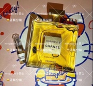 [香水正裝分裝] Chanel香奈兒gabrielle香水2ml/5ml/10ml