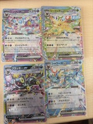 日版PTCG sv8a 太晶慶典 RR 水伊貝月伊貝葉伊貝仙子伊貝 伊布 寵物小精靈卡 閃卡 EX 組合
