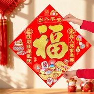 Flocking Fu Character Door Sticker Gold Character 2026 Year of the Horse Door Sticker New Year Decor