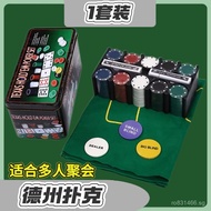 Texas Hold'em Poker Set with Iron Box, Chips, and Table Game Accessories21Order Tablecloth200Chips Z