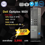 Big Discount Dell Optiplex 9020 Core i7 Gen 4 Ram 8 Hdd 500 Powerful Specs