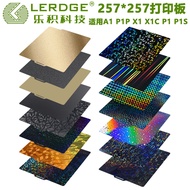 3D Printer Extension Bamboo X1/X1C/P1/P1P/P1S/A1Printing Platform Glossy Film Hot Bed257mm