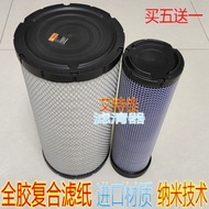Hitachi Excavator 130-5A Hitachi ZAX120-3/170-5A Excavator Air Filter4486002Air Filter