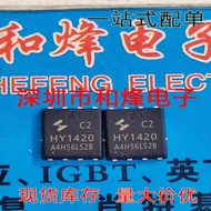 transistor 5PCS  HY1420C2  HY3108C2   HYG018N06LS1C2 G018N06  HYG015N04NS1C2 HYG015N04  HYG011N03LS1