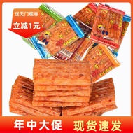 Nostalagiad Spicy Snacks 80s And 90s Childhood Memories Independent Qualityensure Spicy Strips Conve