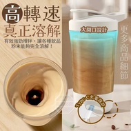 Self Stirring Mug Rechargeable Automatic Mixing Cup Mug Stirring Self Blender Mug Stirrer Mug