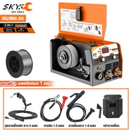 SKY TOOLS ตู้เชื่อม 3 ระบบ MIG-990LED ตู้เชื่อมไฟฟ้า  เครื่องเชื่อม รุ่นไม่ใช้แก๊ส CO2 เชื่อมสแตนเลส