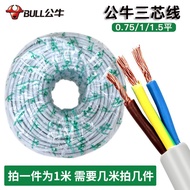 Bull Wire Cable Copper Core GB Soft Cord Two 2/3 Core Power Extension Cord Plug with Wire Three Hole
