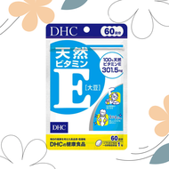 DHC Vitamin E วิตามินอี ดีเอชซี 60 วัน