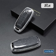 เคสกุญแจรถยนต์ลายกลิตเตอร์ Nissan Almera 2023 - ขึ้นไป / Serena C28 : NS-06