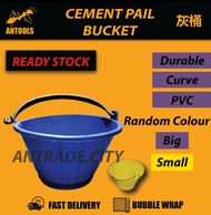 PVC Cement Pail / Large Cement Pail / water pail / Steel Handle / Baldi Simen Kuning 灰桶