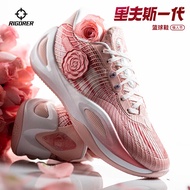 准者里弗斯一代AR1篮球鞋男低帮透气防滑耐磨专业实战缓震运动鞋 11-情人节V2【升级款】 2.5发售 36